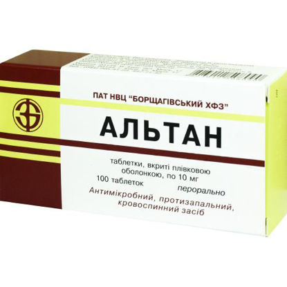 Світлина Альтан таблетки 10 мг №100